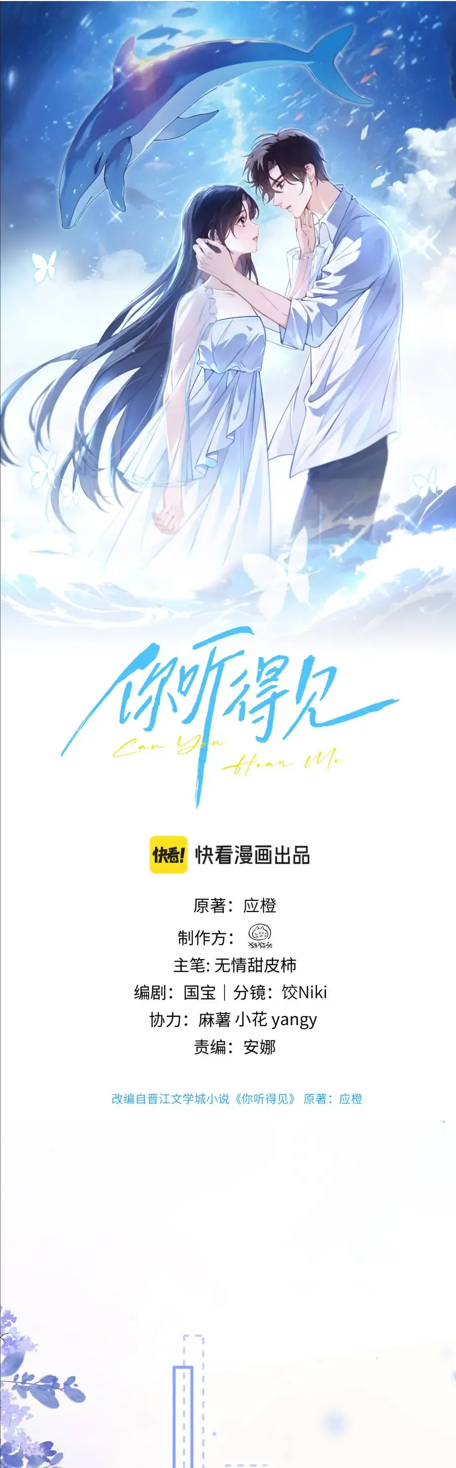 Chương 87 - Trang 1