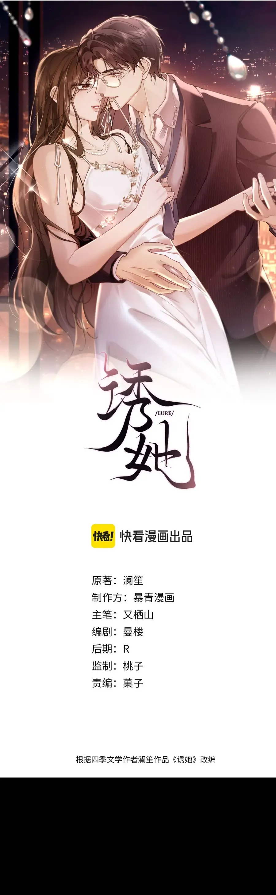 Chương 93 - Trang 1