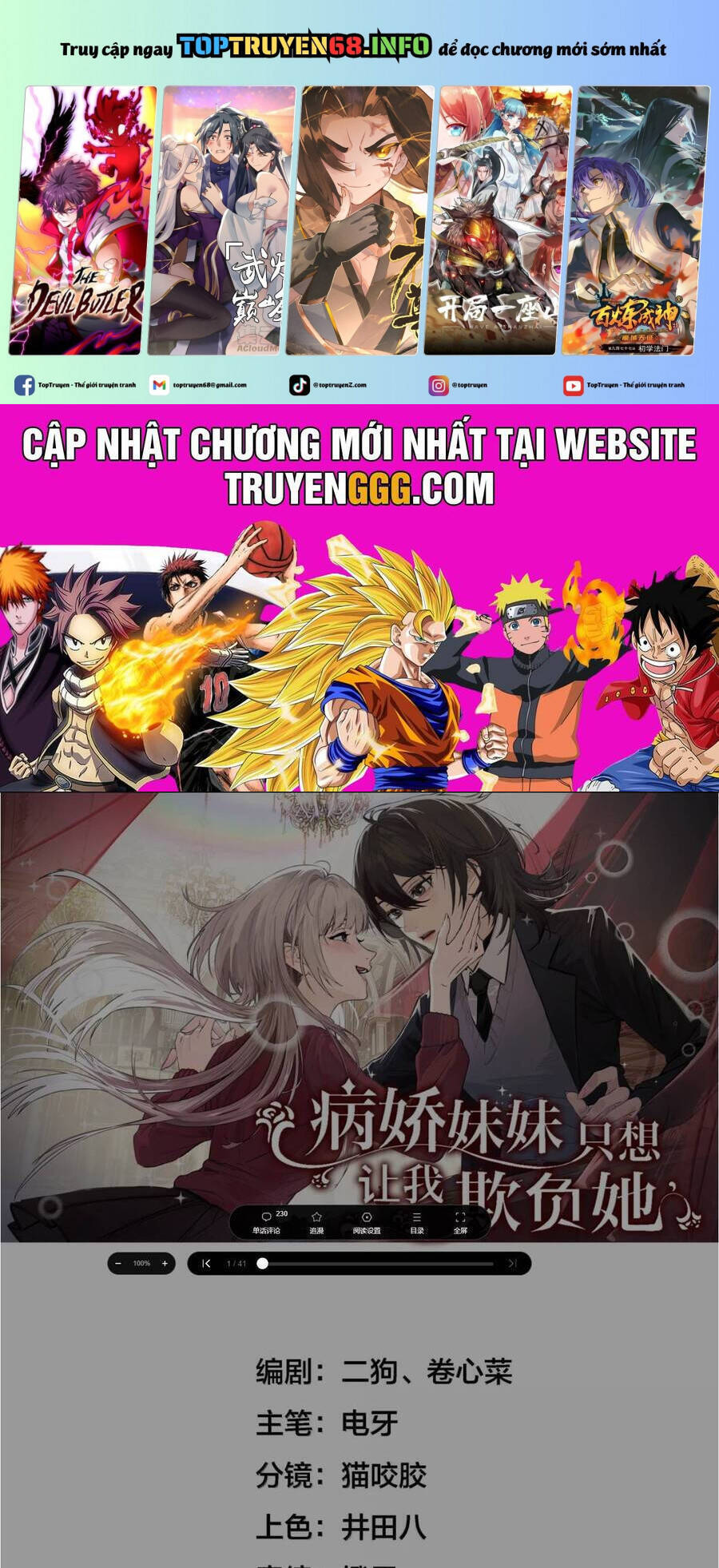 Chương 57 - Trang 1