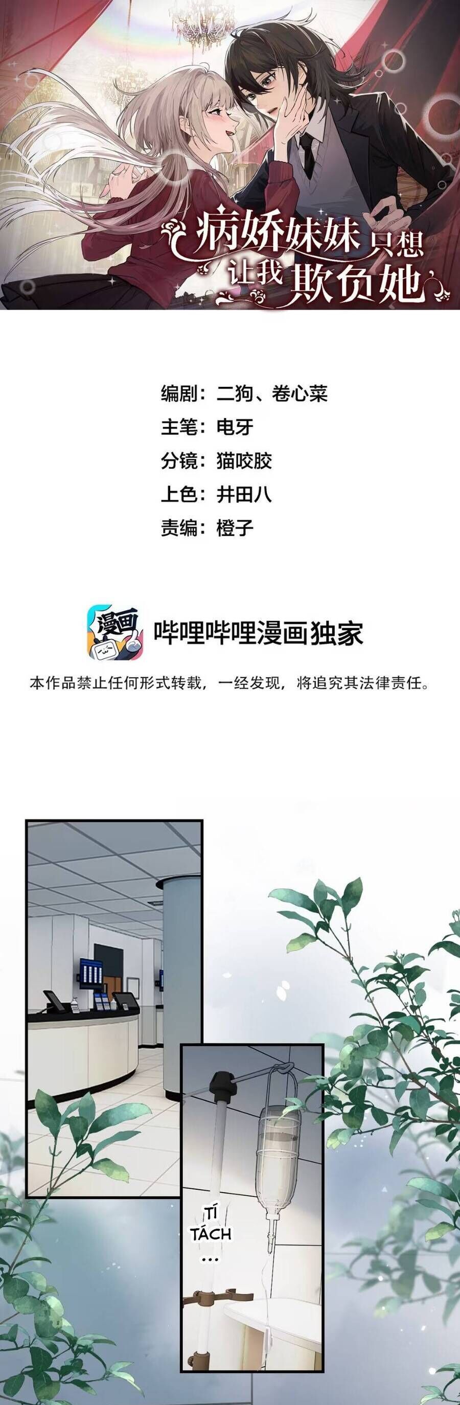 Chương 63 - Trang 2