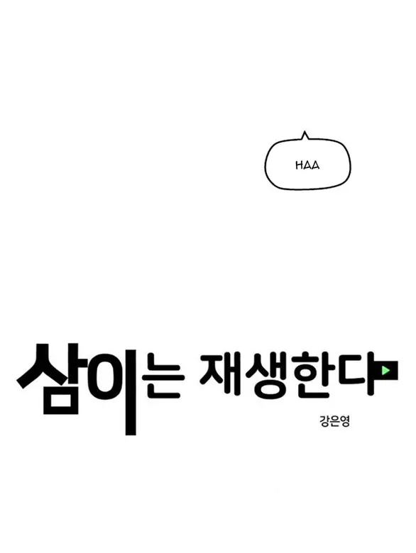 Chương 86 - Trang 2