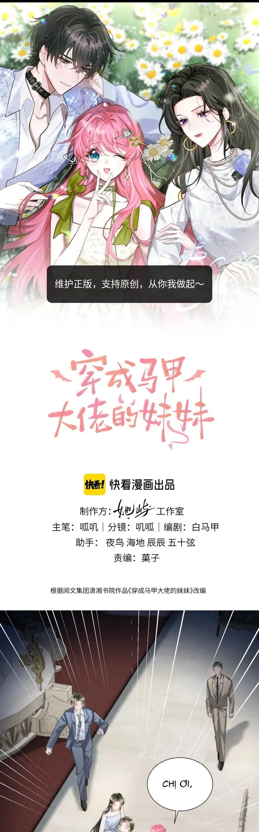 Chương 118 - Trang 2