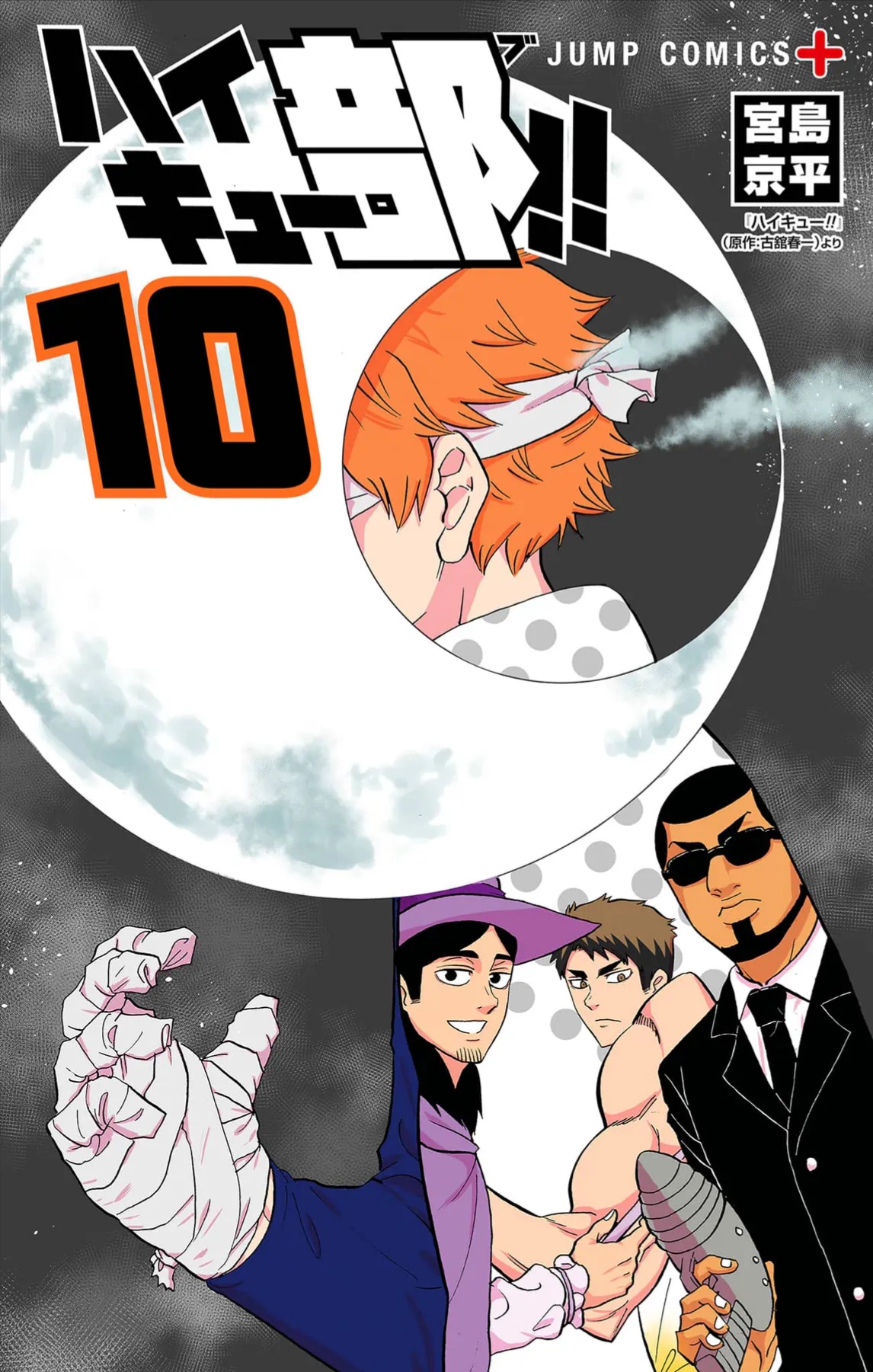 Chương 110 - Trang 1