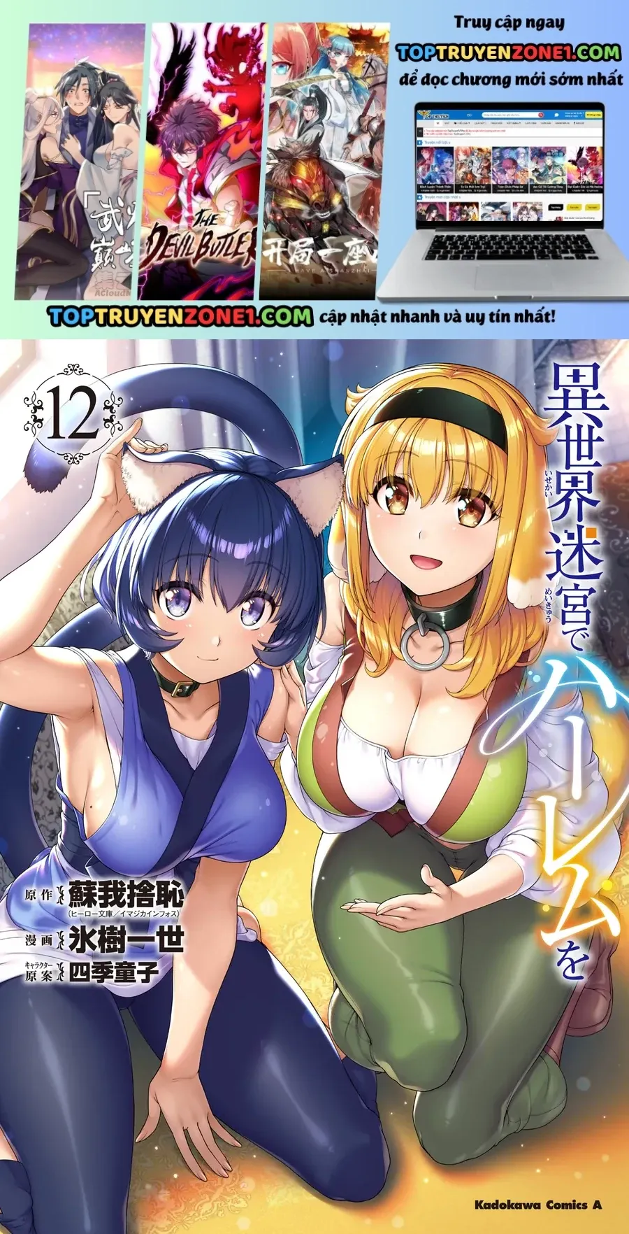 Chương 107 - Trang 1