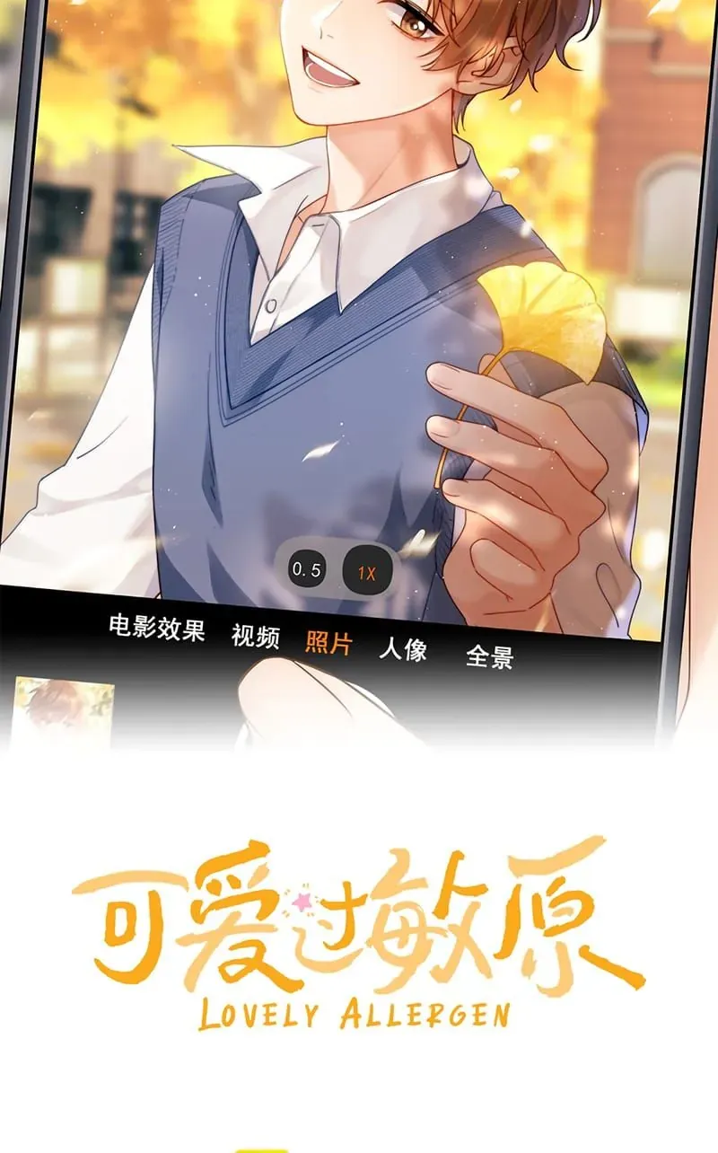 Chương 132 - Trang 2