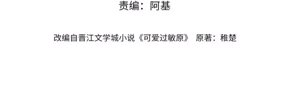 Chương 153 - Trang 2