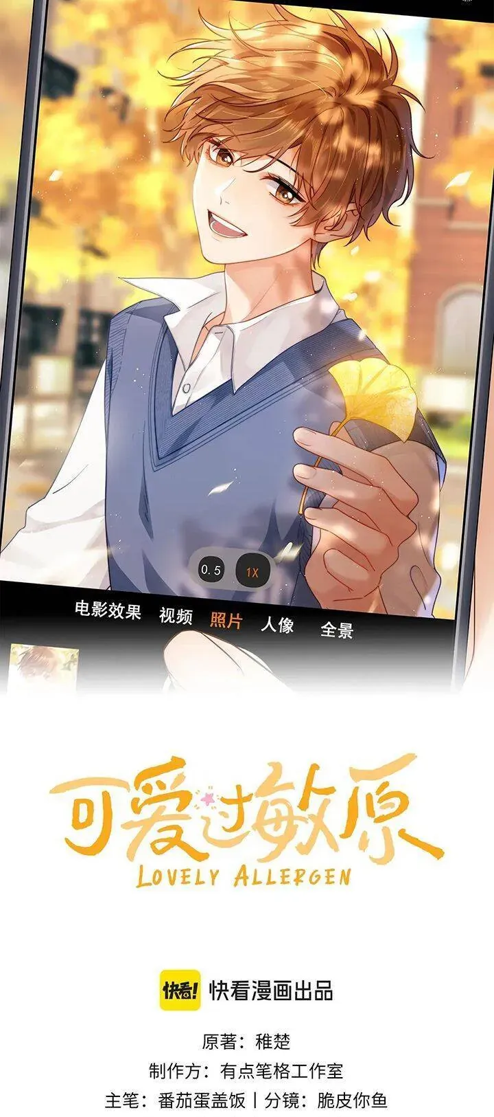 Chương 20 - Trang 2