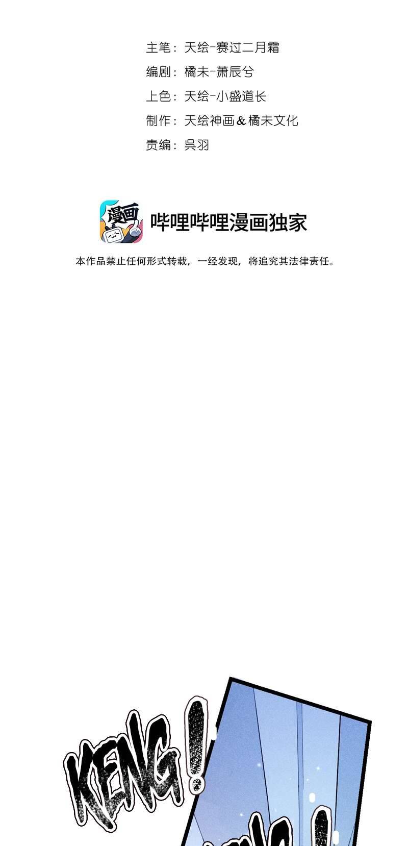 Chương 13 - Trang 1