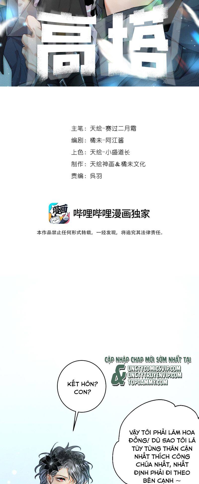 Chương 26 - Trang 1