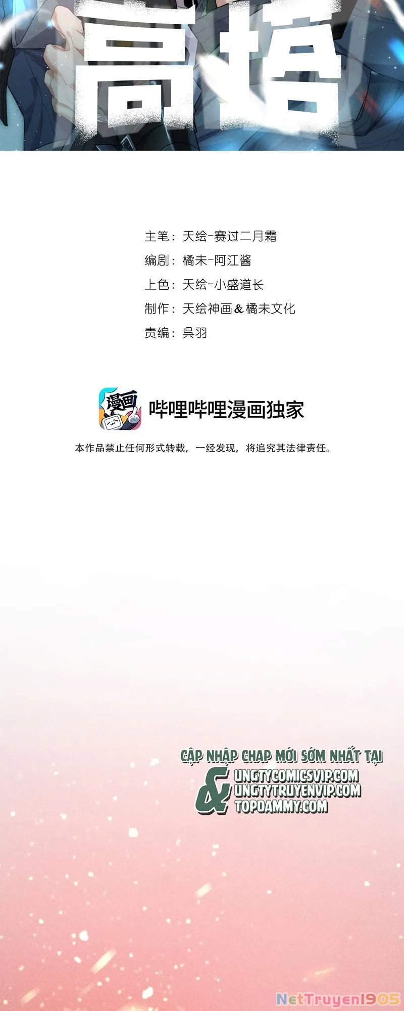 Chương 40 - Trang 1