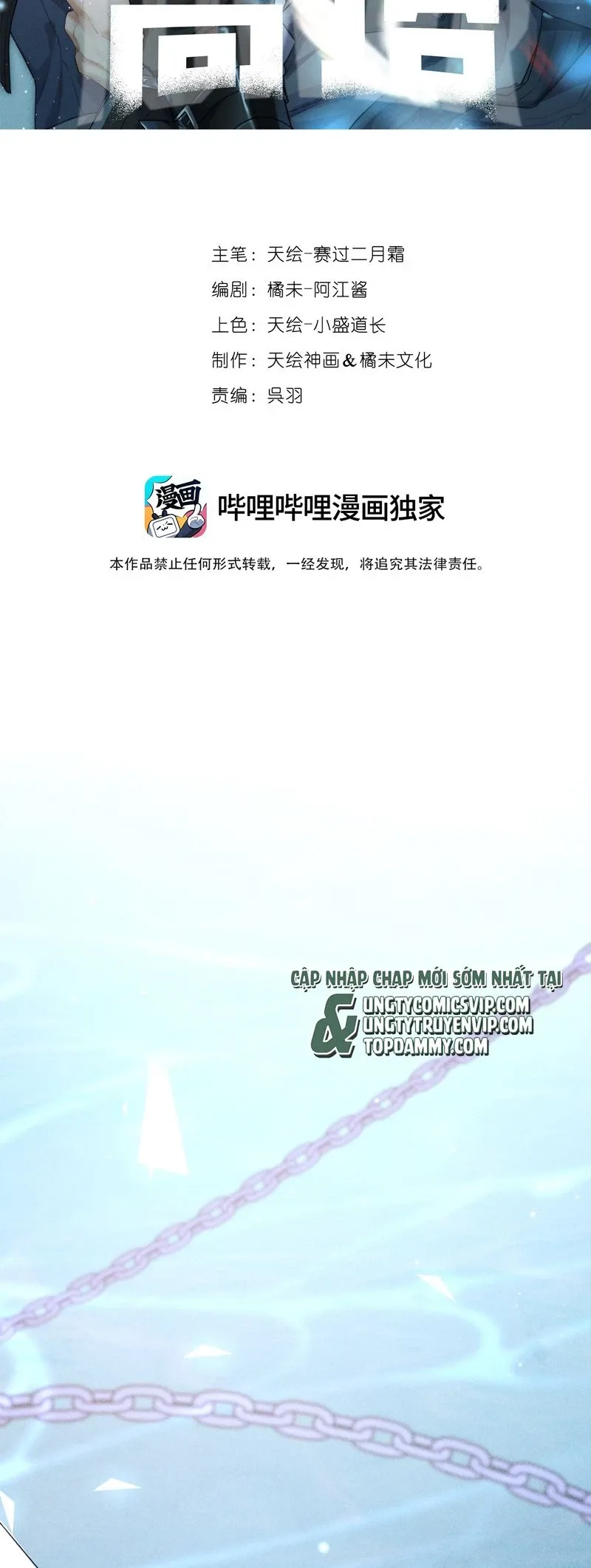 Chương 43 - Trang 1