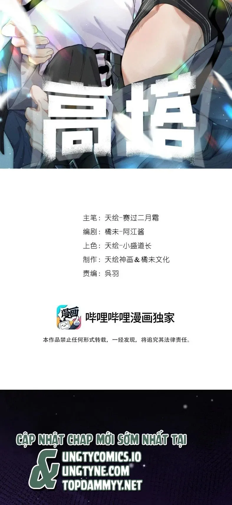 Chương 56 - Trang 1