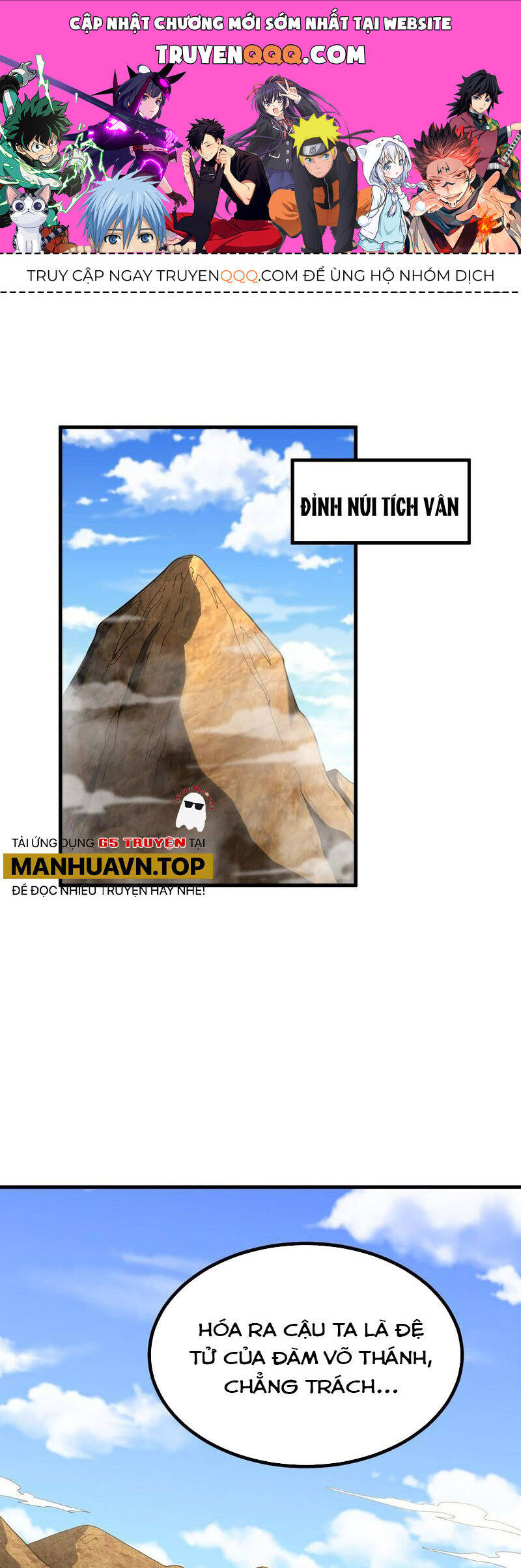 Chương 105 - Trang 1