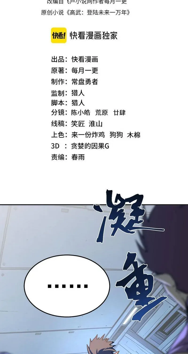 Chương 324 - Trang 2