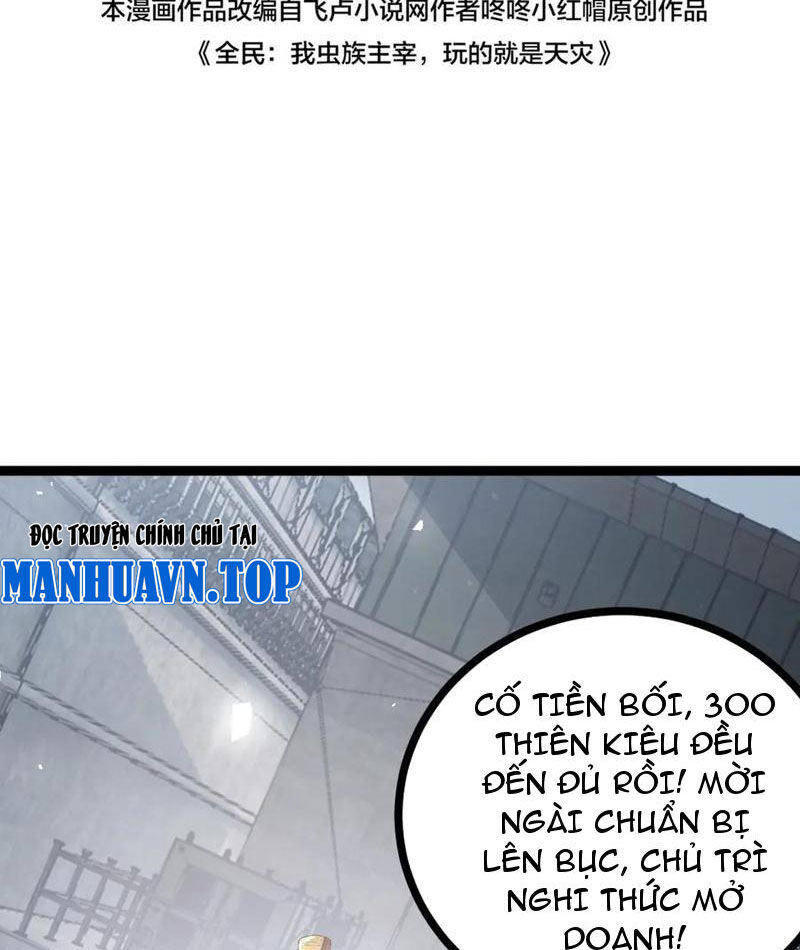 Chương 17 - Trang 1