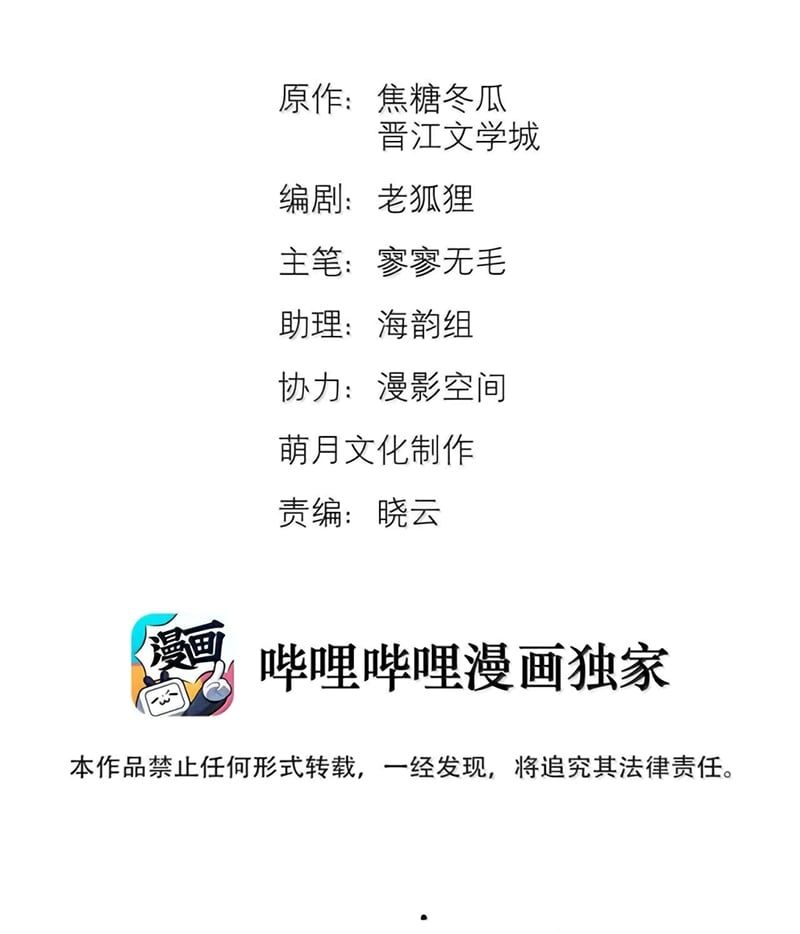 Chương 104 - Trang 2