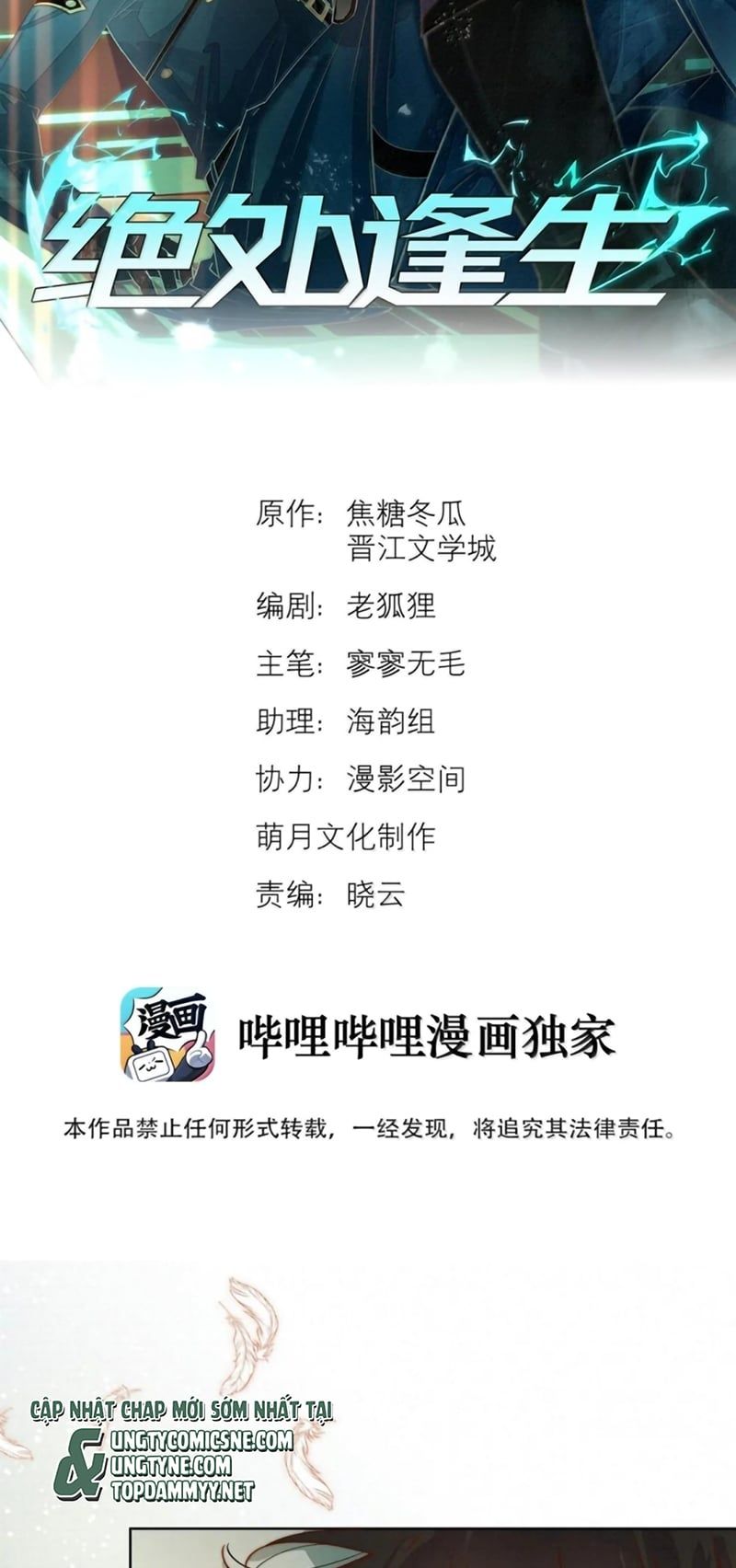 Chương 112 - Trang 1