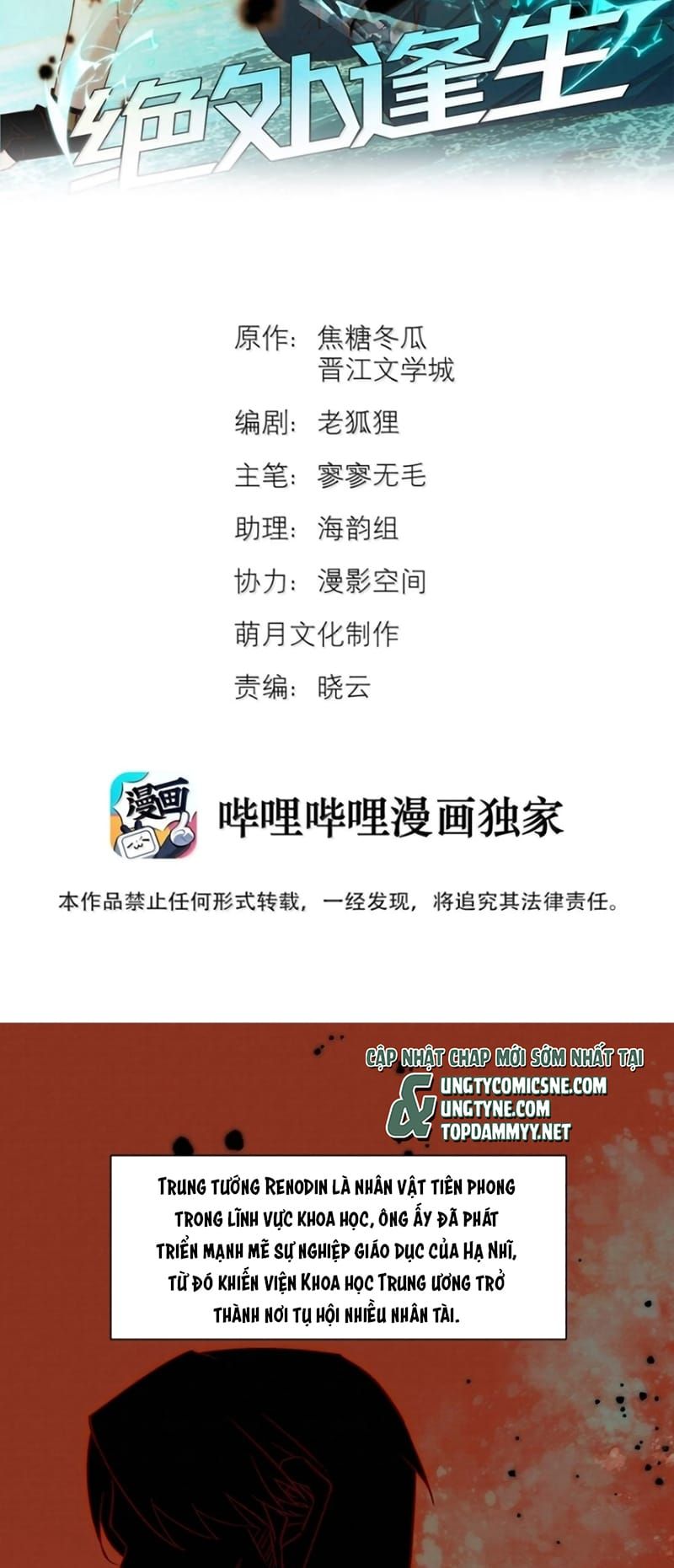 Chương 116 - Trang 1