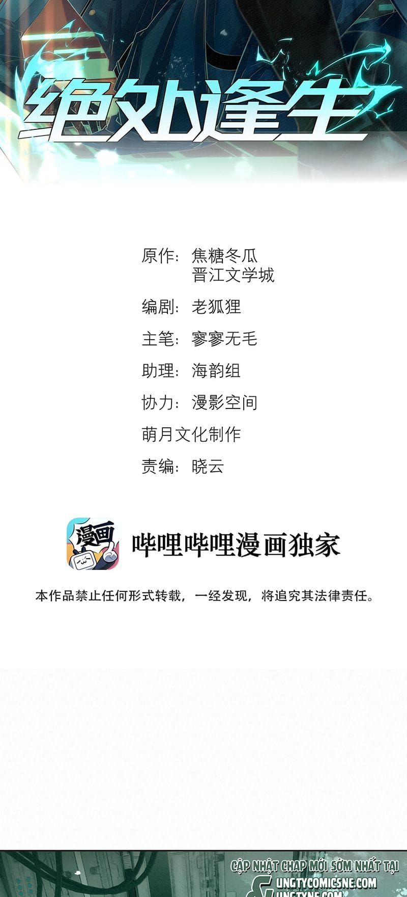 Chương 128 - Trang 2