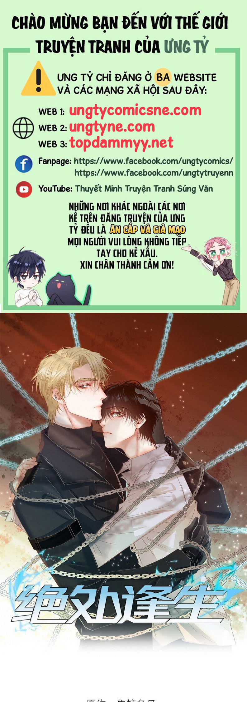 Chương 76 - Trang 1