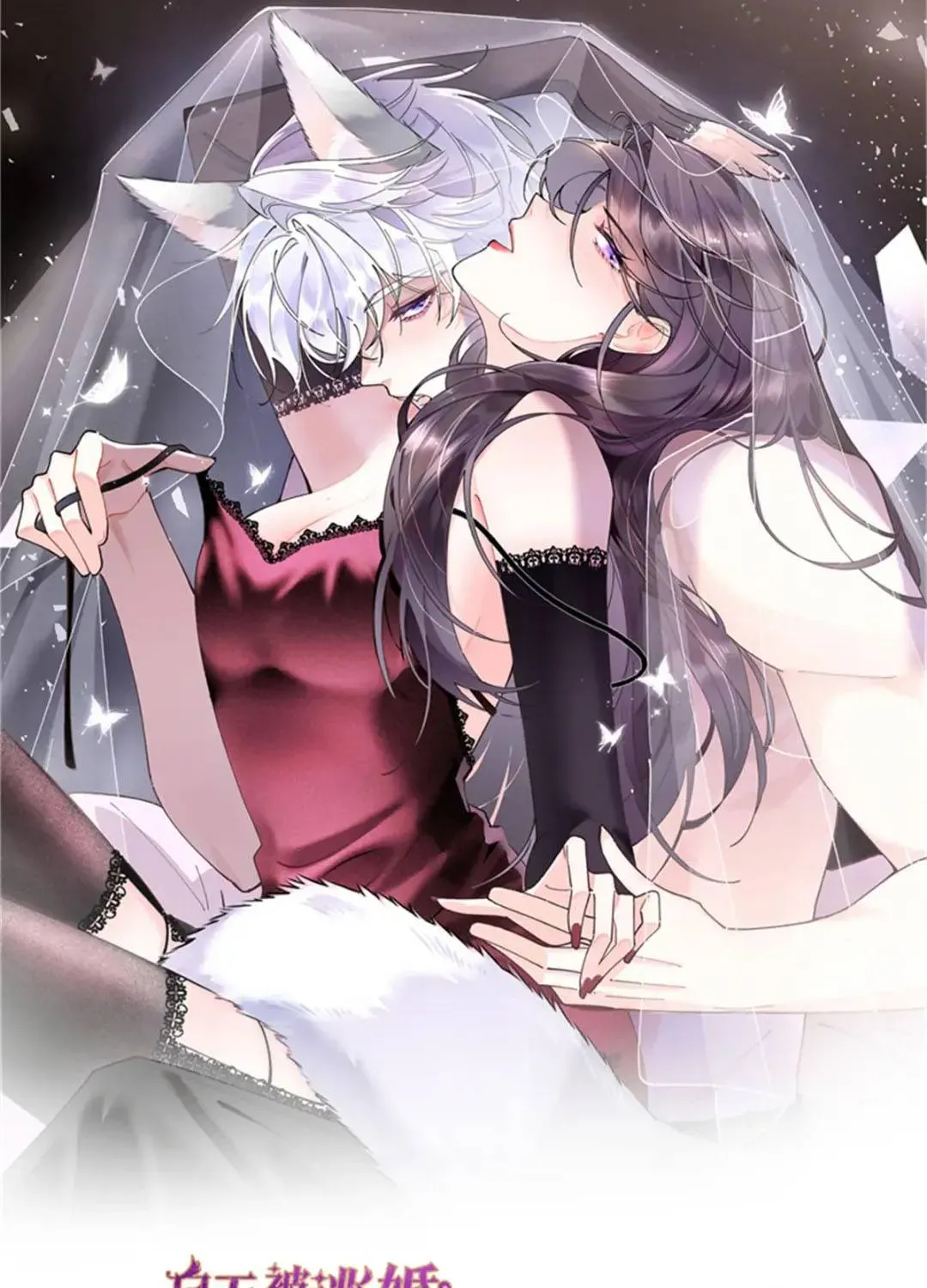 Chương 184 - Trang 2
