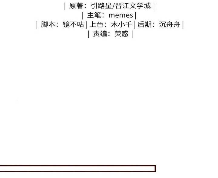 Chương 5 - Trang 2