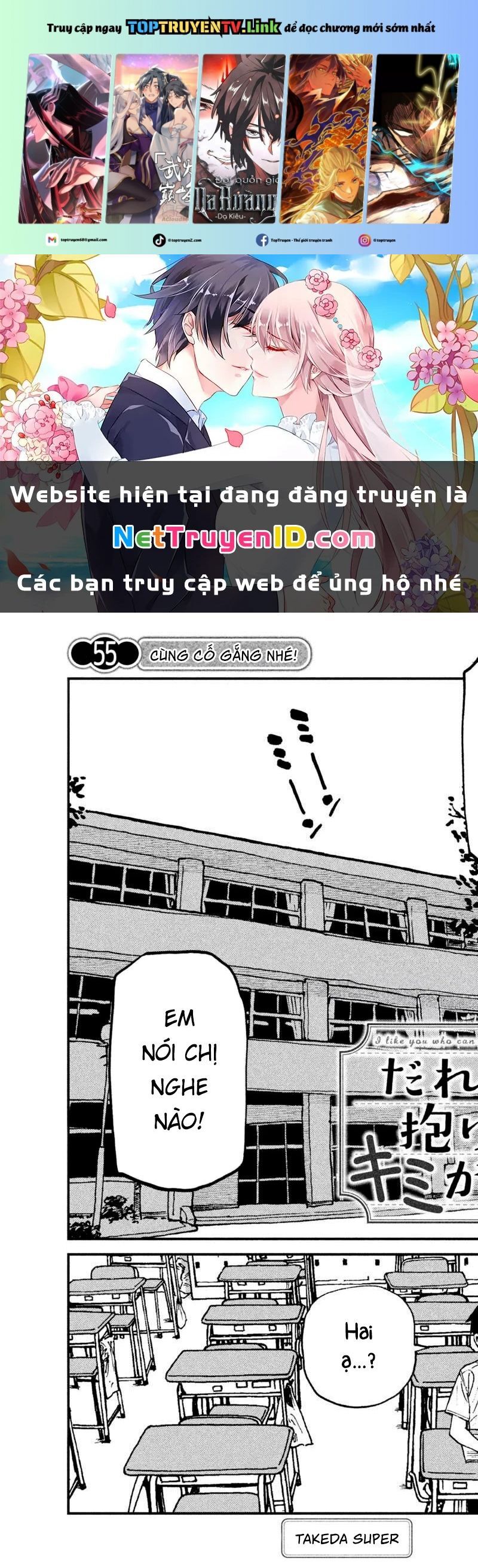 Chương 55 - Trang 1