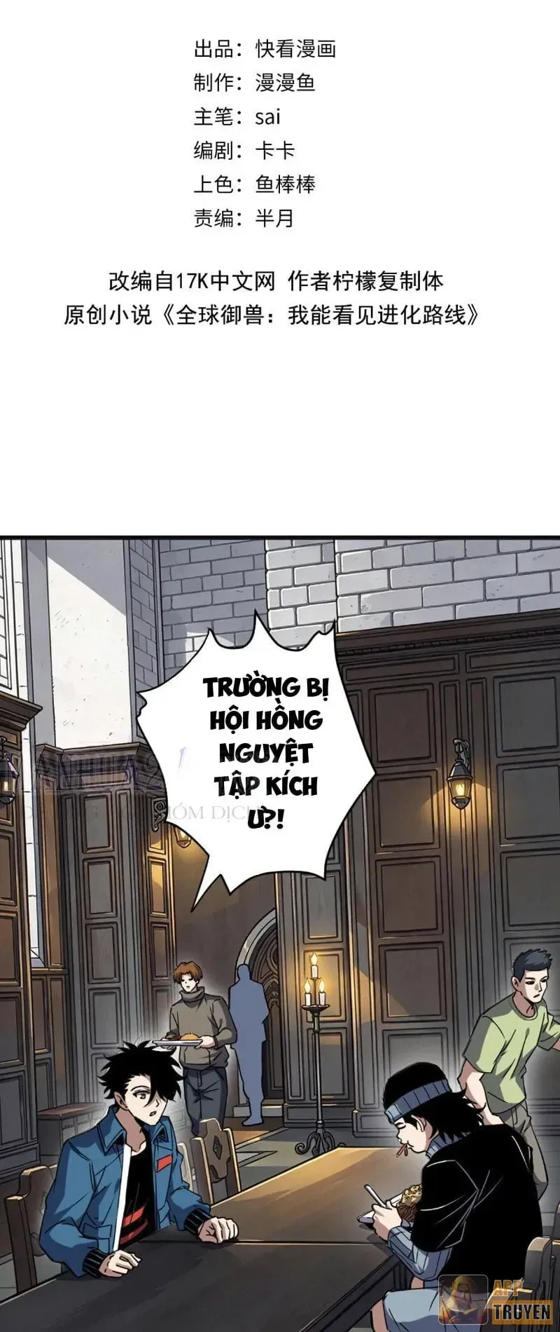 Chương 109 - Trang 1