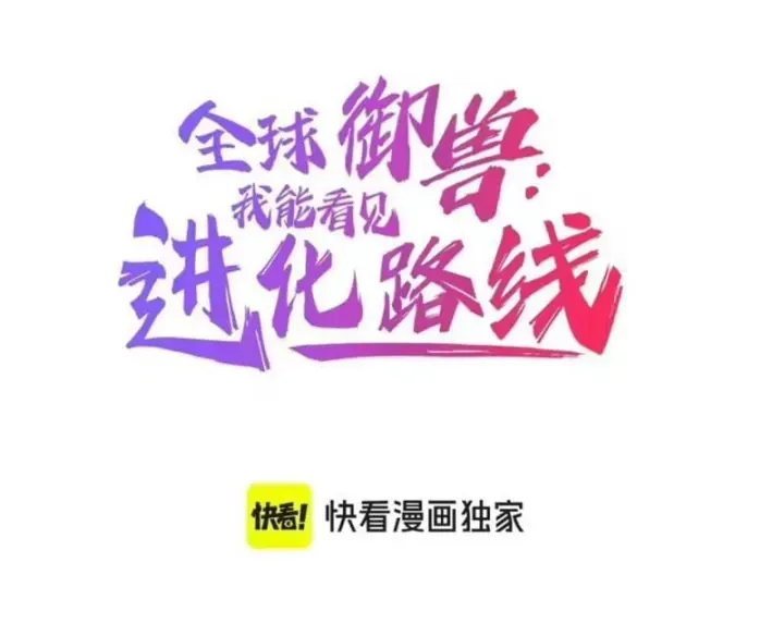 Chương 78 - Trang 2