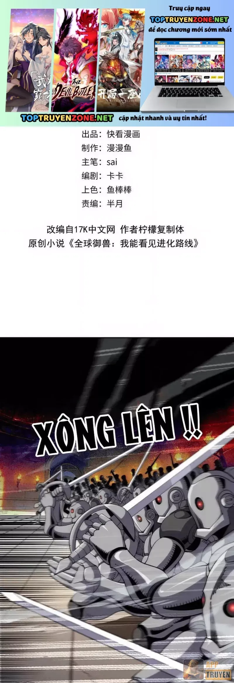 Chương 84 - Trang 1