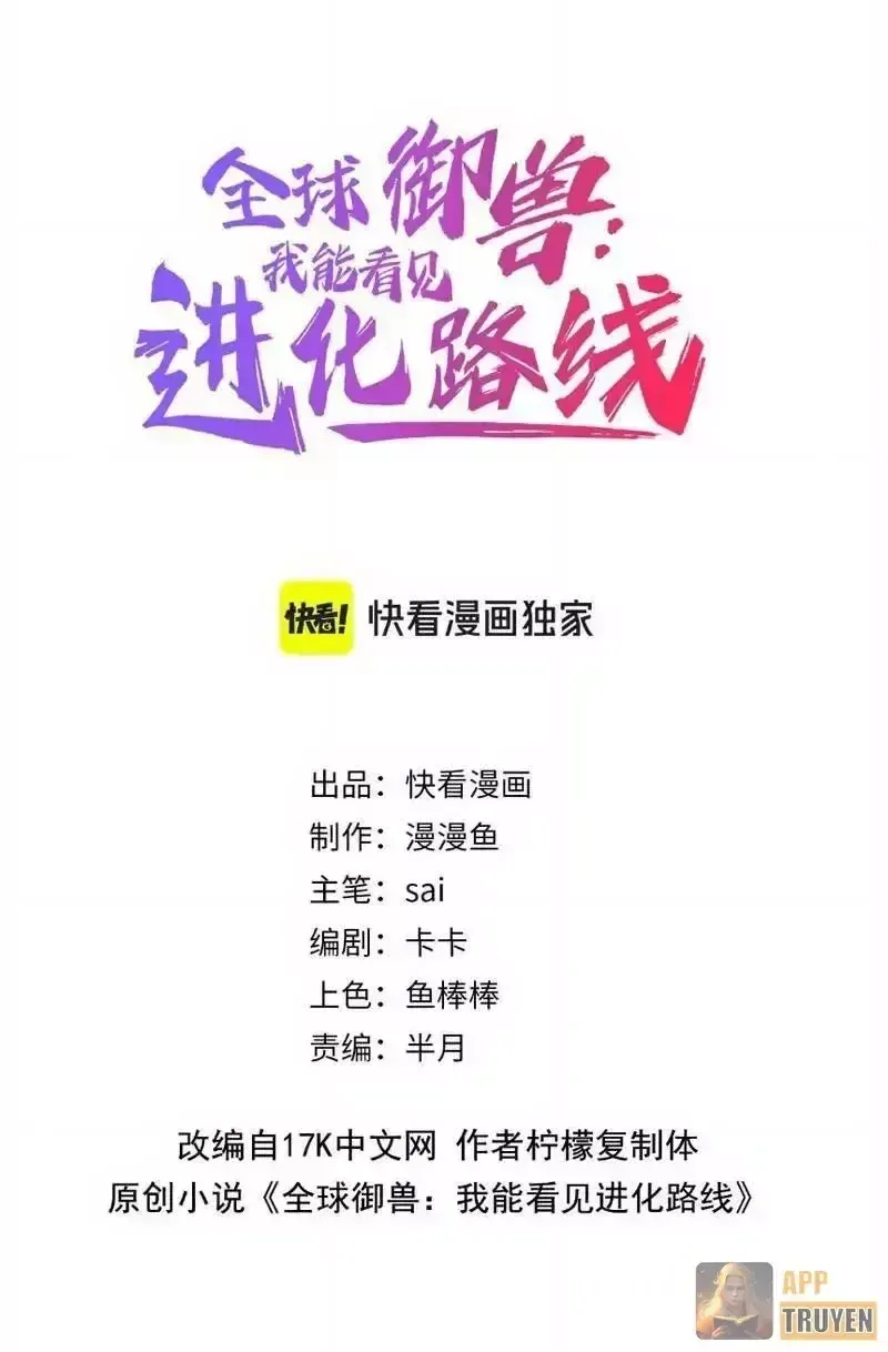 Chương 91 - Trang 2