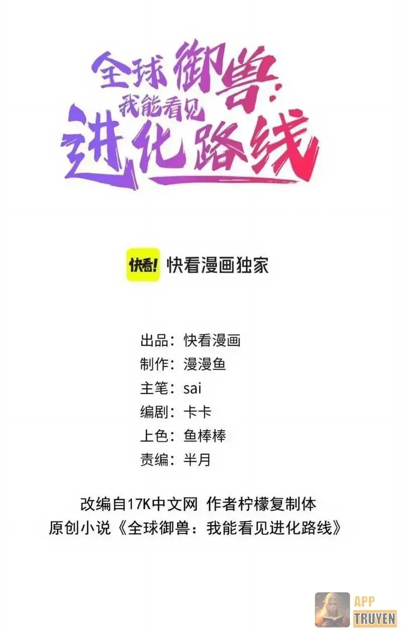 Chương 92 - Trang 1
