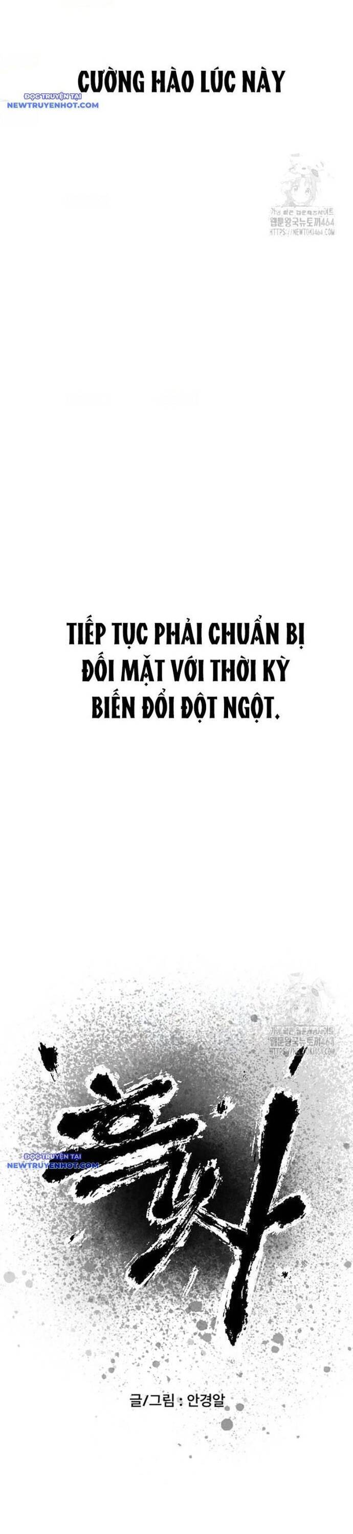 Chương 21 - Trang 1