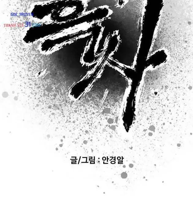 Chương 63 - Trang 1