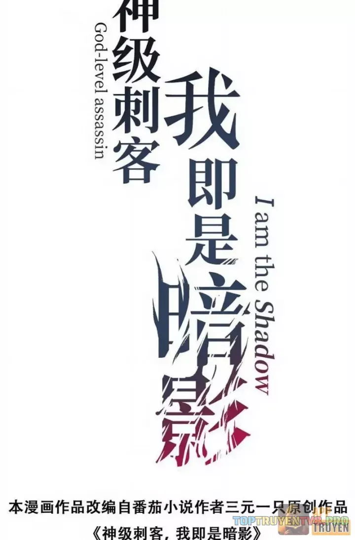 Chương 116 - Trang 2