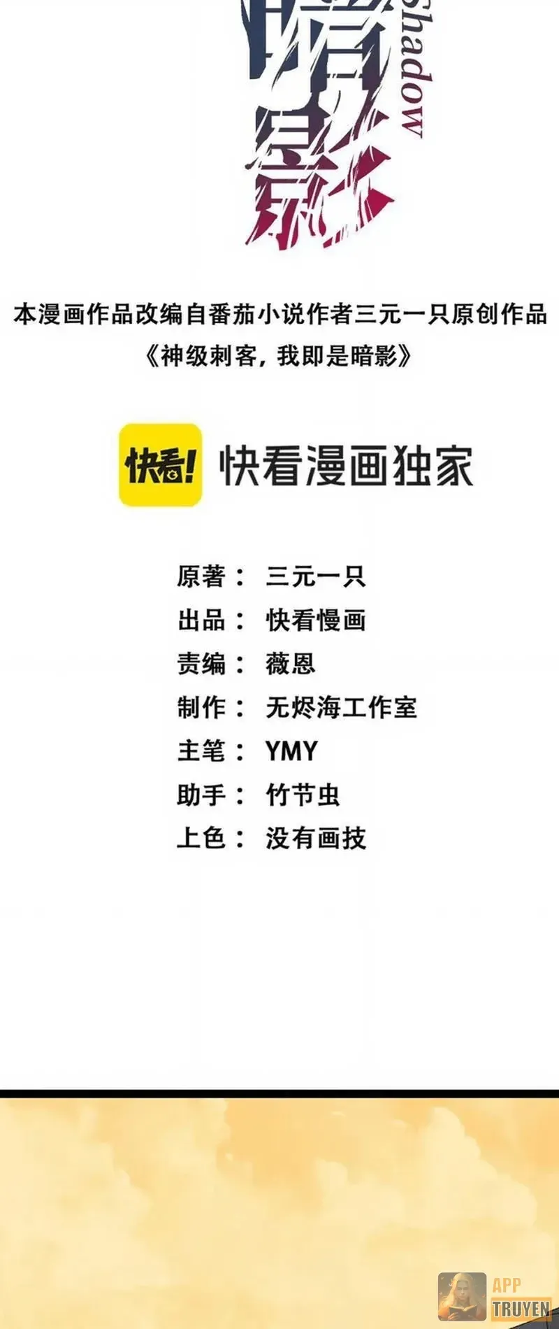 Chương 132 - Trang 1