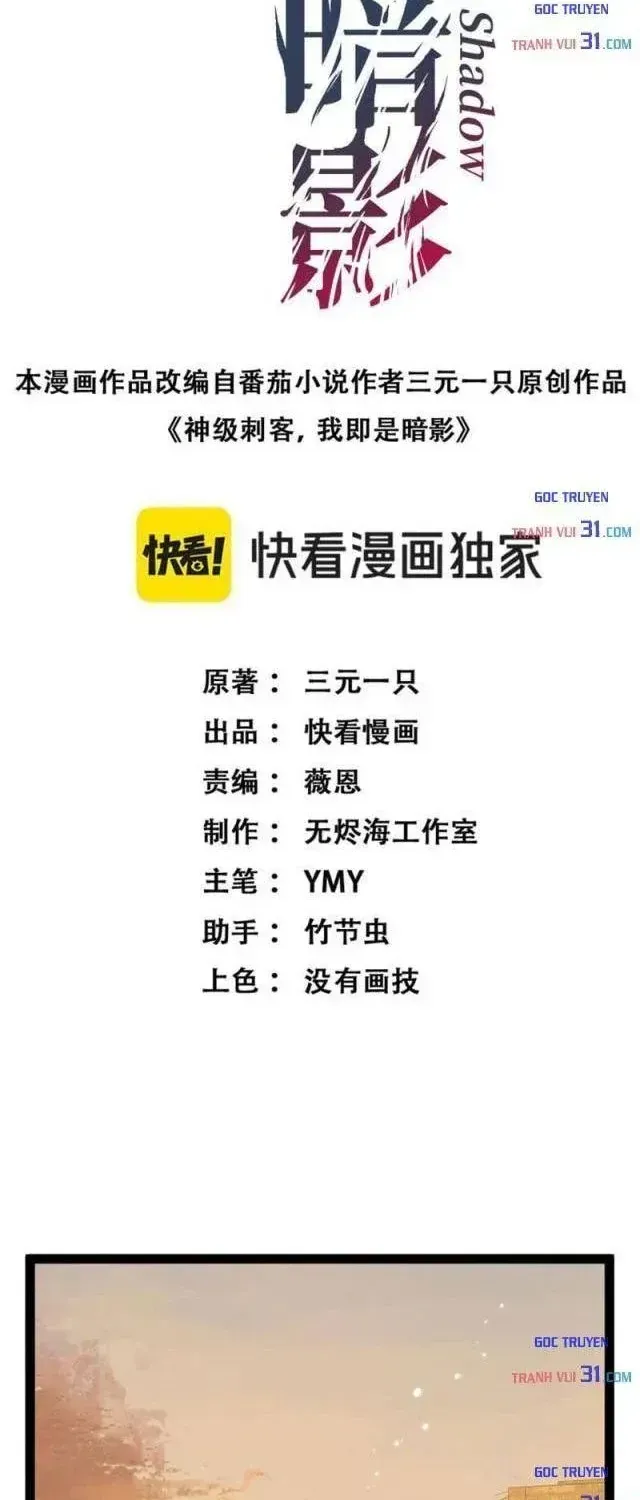 Chương 140 - Trang 1