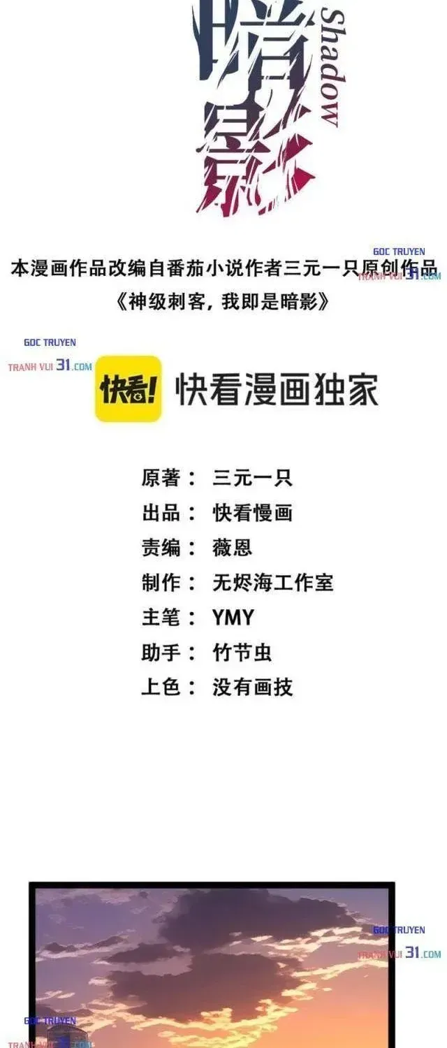 Chương 141 - Trang 1