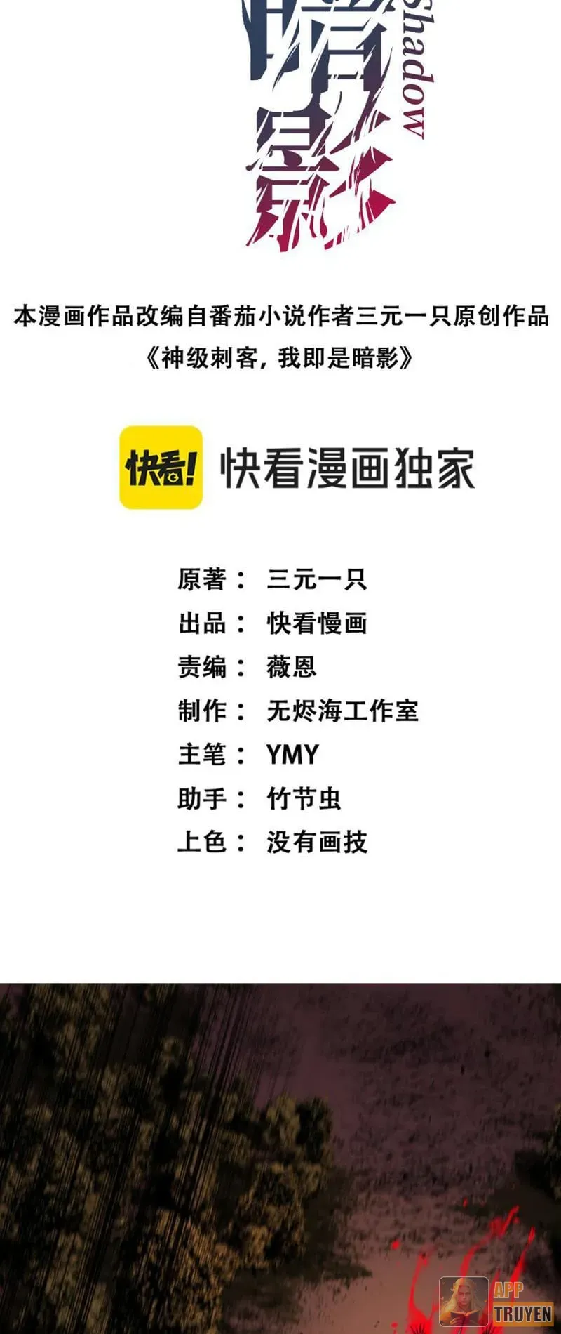 Chương 146 - Trang 1