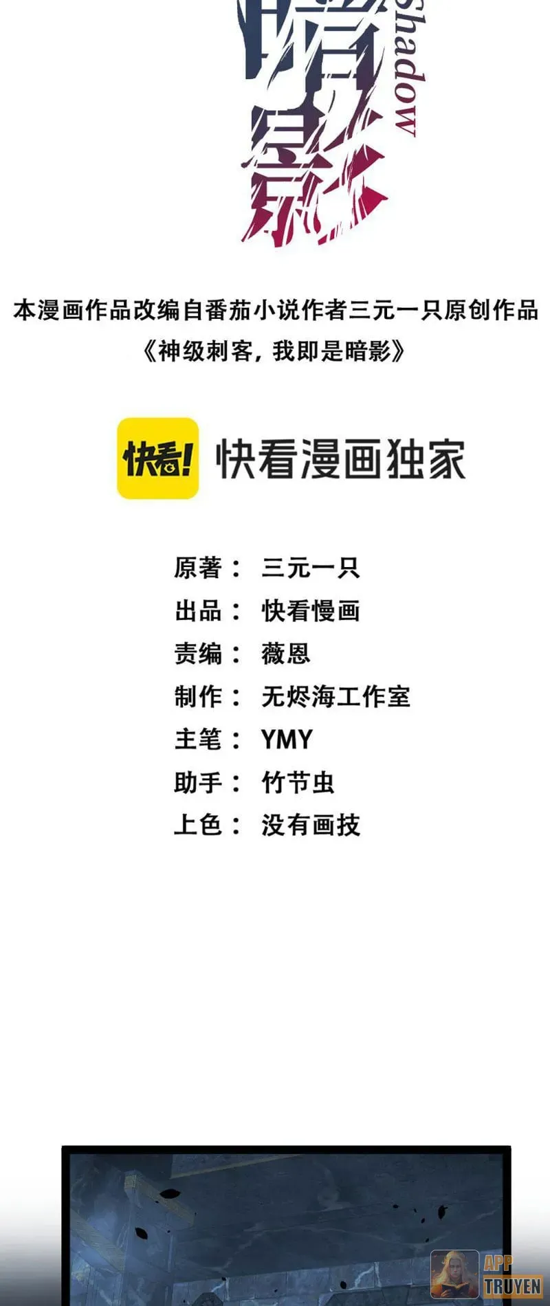 Chương 149 - Trang 1