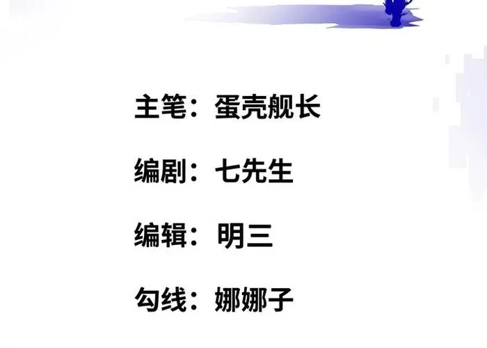 Chương 65 - Trang 2