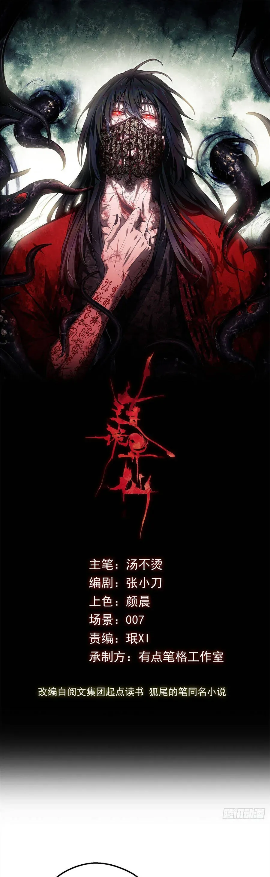 Chương 68 - Trang 1
