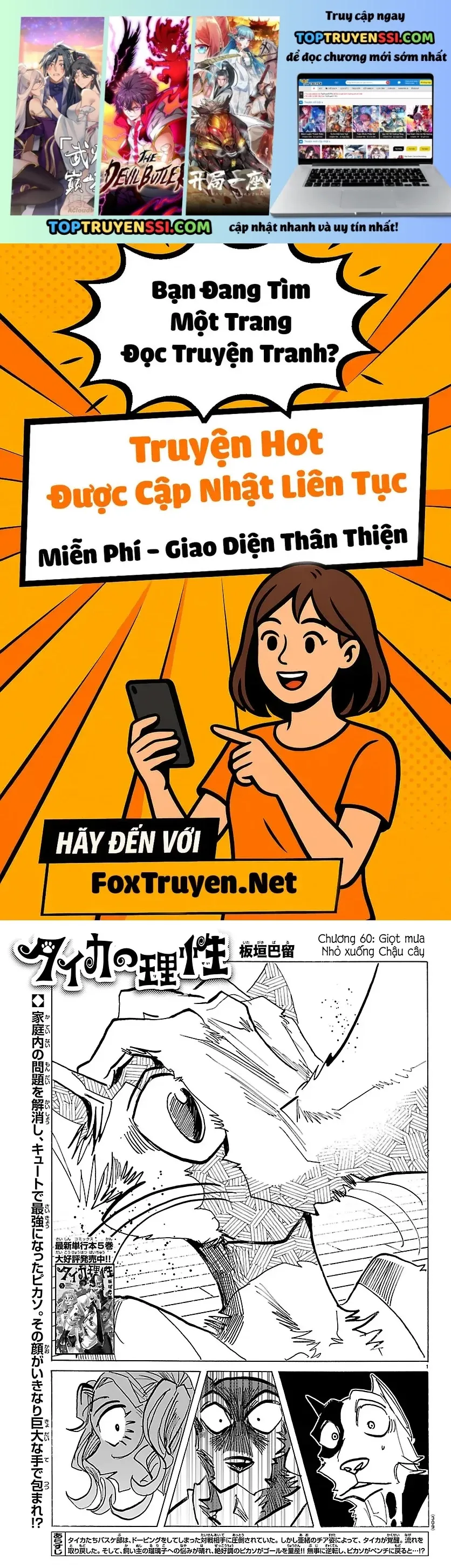 Chương 60 - Trang 1
