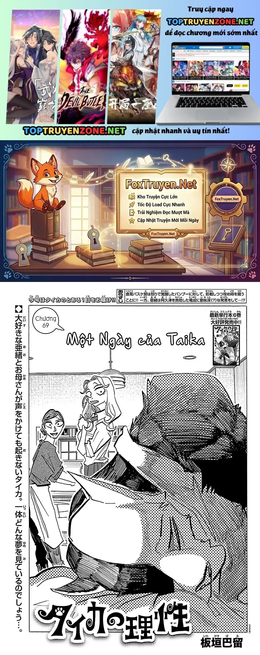 Chương 69 - Trang 1