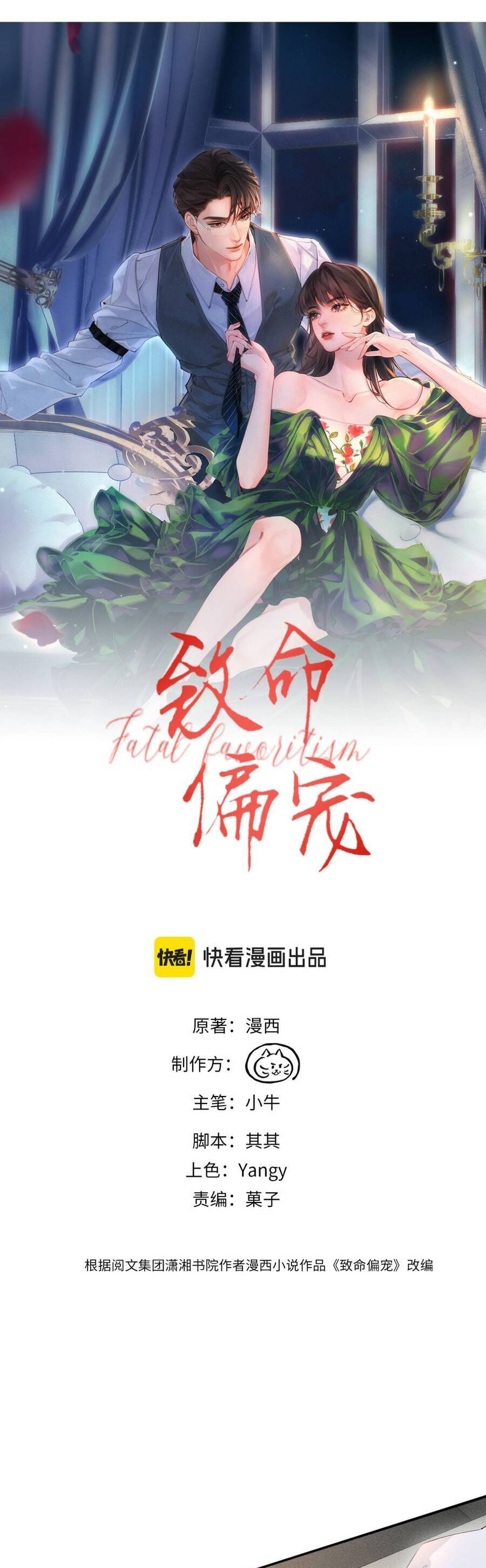 Chương 29 - Trang 2