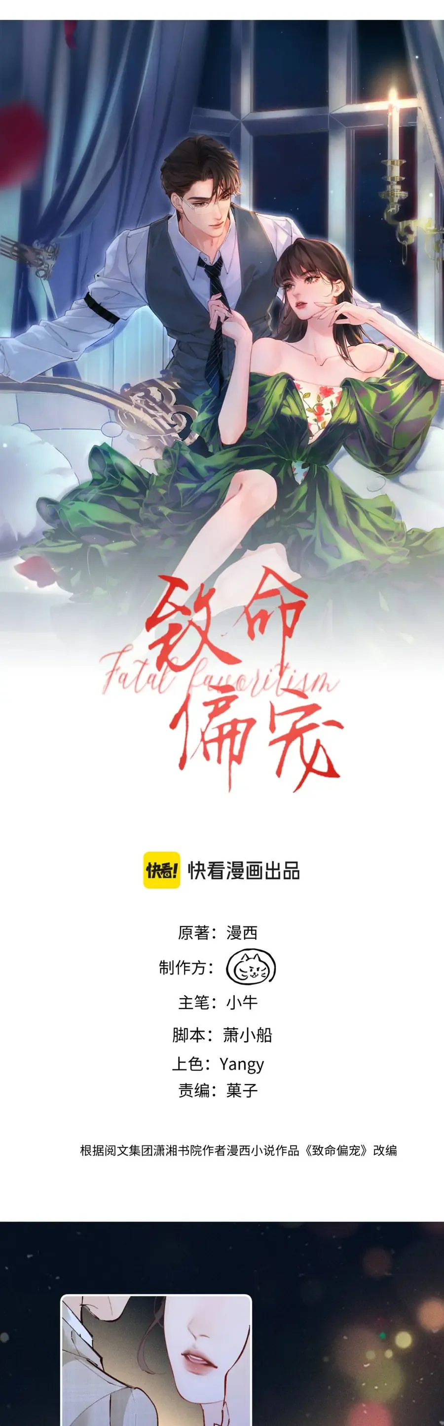 Chương 37 - Trang 1