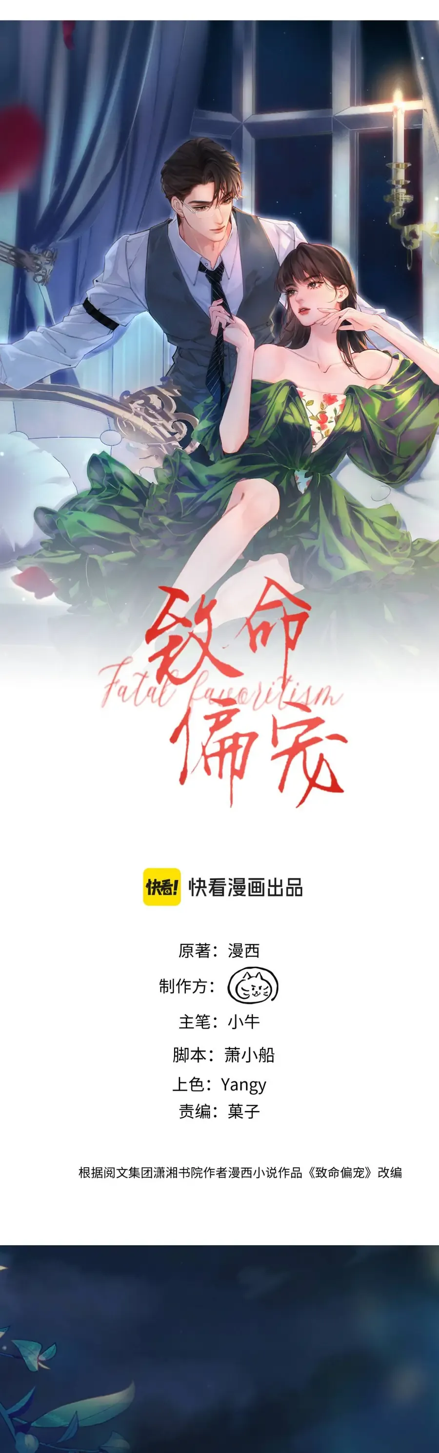Chương 38 - Trang 1