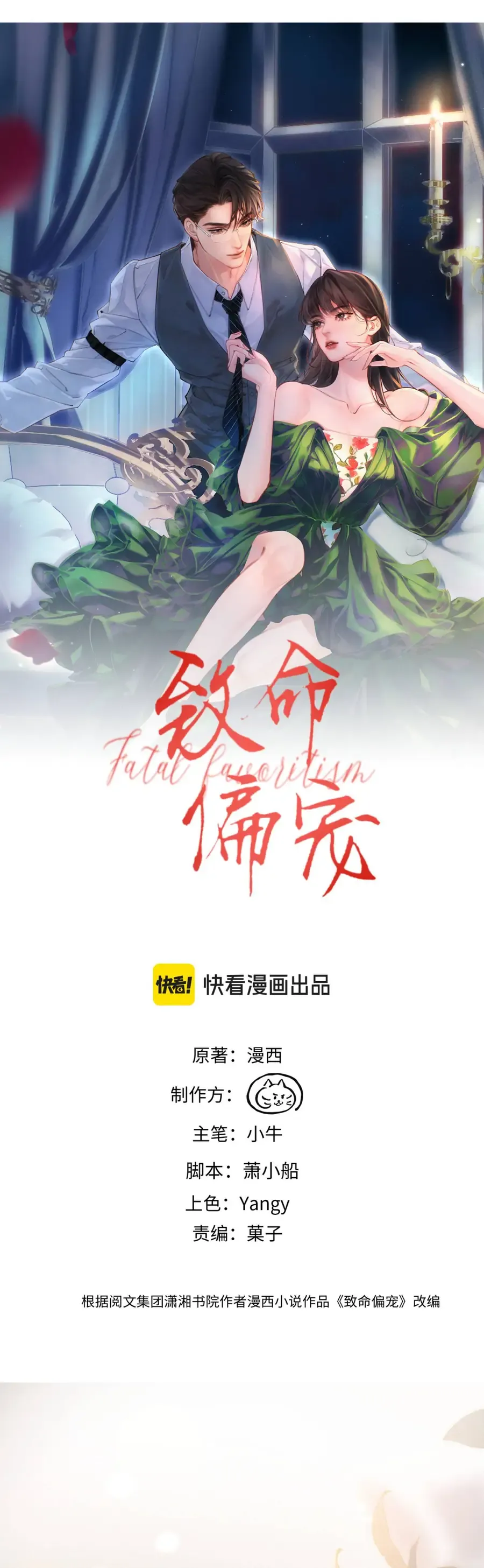 Chương 44 - Trang 1