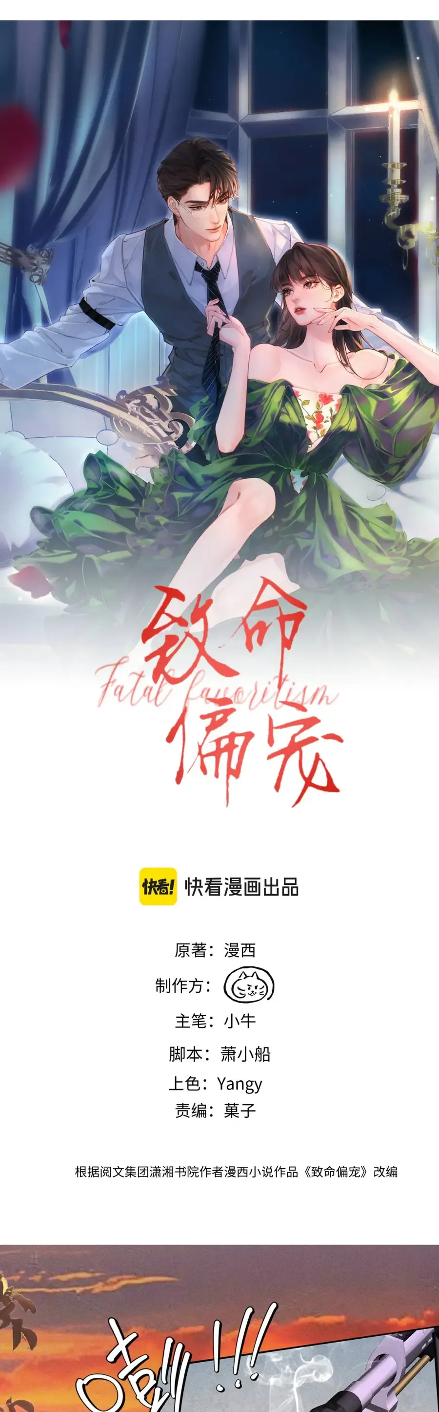 Chương 46 - Trang 1
