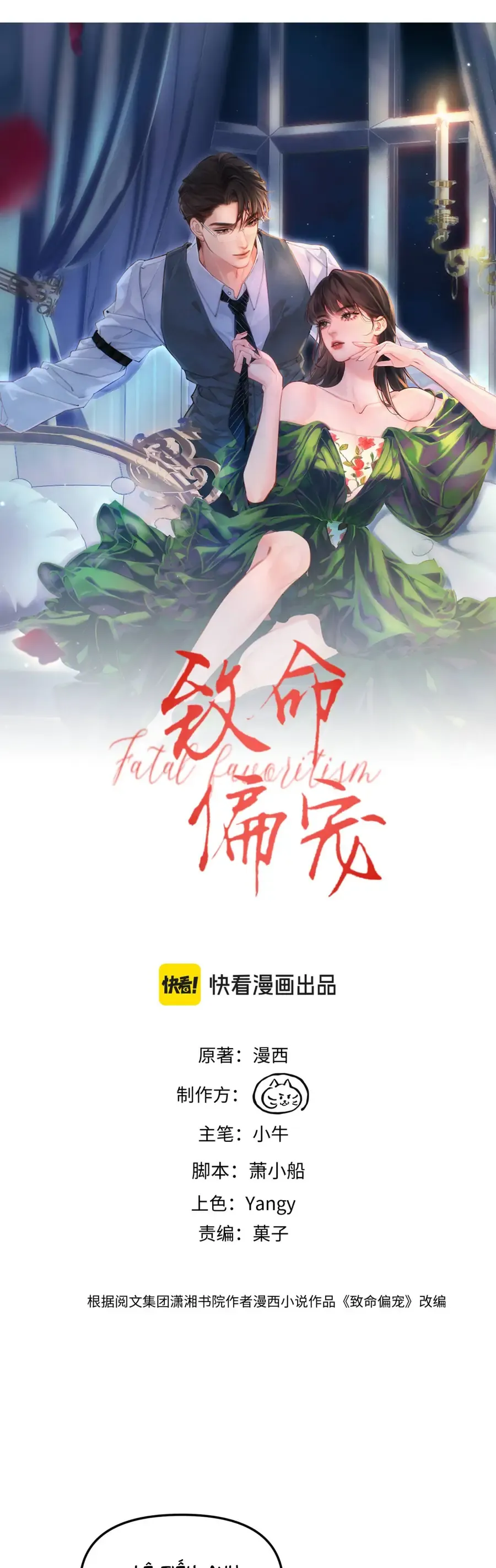Chương 50 - Trang 2